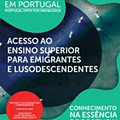 Acesso Ensino Superior Emigrantes e Lusodescendentes.jpg
